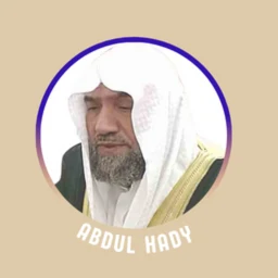 Значок القرآن بصوت عبدالهادي كناكري
